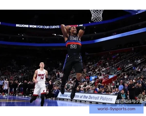 NBA活塞队重建加速新星崛起引发联盟关注本赛季前景备受期待