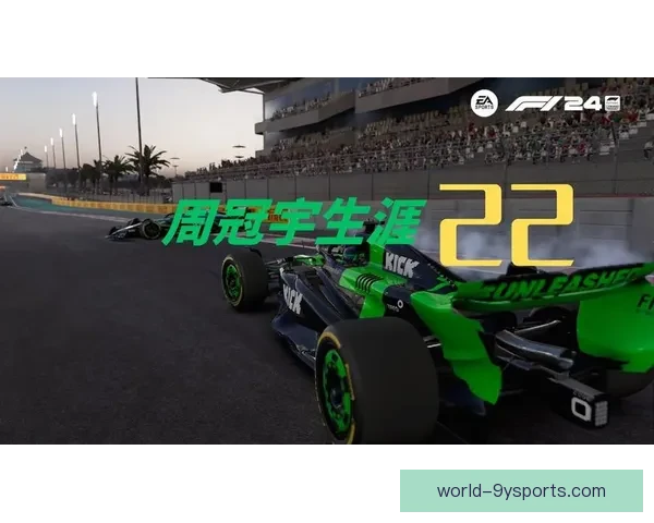 F1赛季迎来激烈角逐 新规则影响车队表现与冠军争夺局势