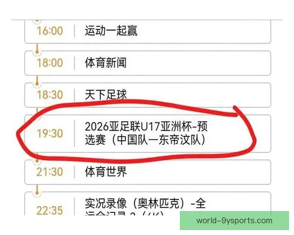 中国男篮冲击世界杯资格赛关键战，年轻球员表现引关注