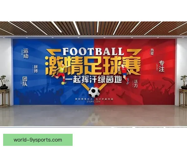 斯特拉斯堡足球狂热球迷文化与城市精神深度解析